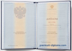 Специалист 2011-2013