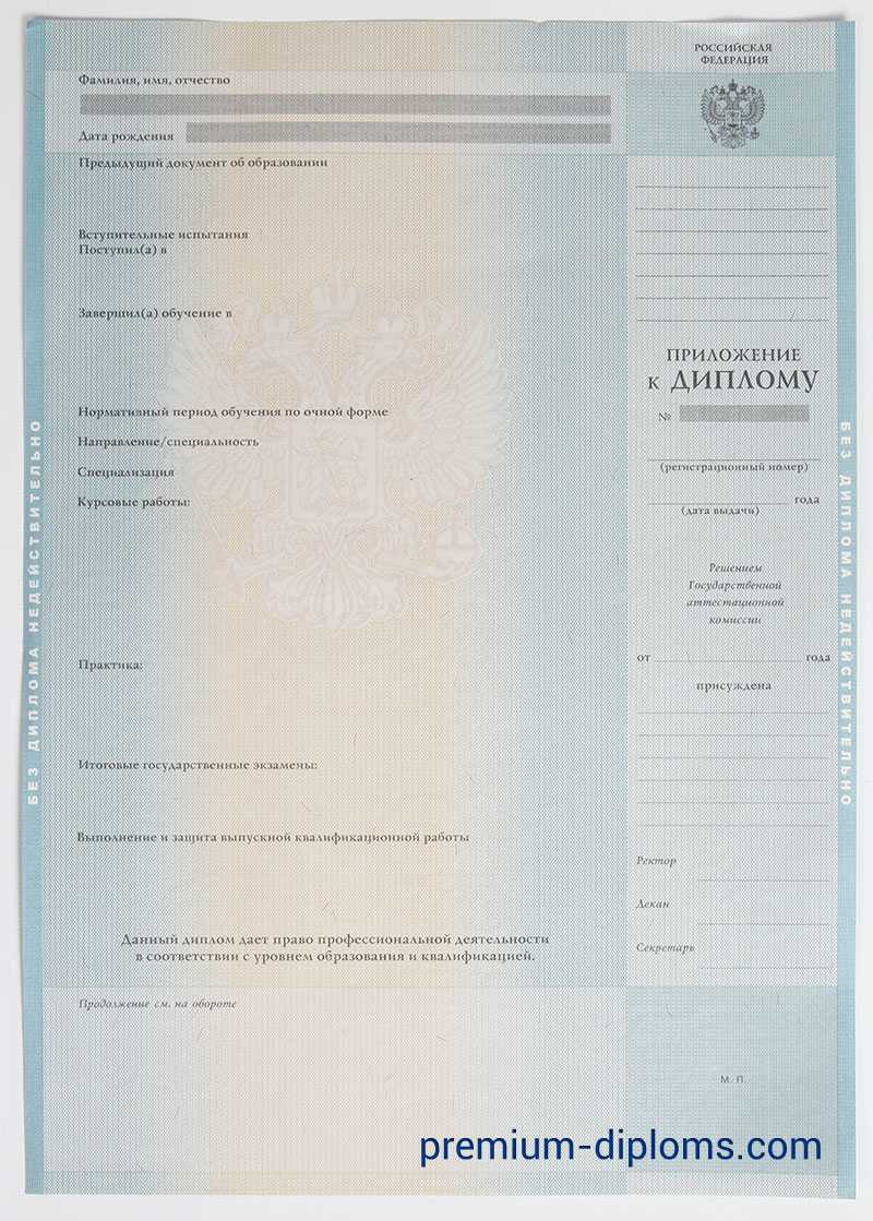Диплом специалиста 2011-2013 год фото Диплом специалиста 2011-2013 год фото